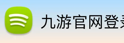 九游官网登录中心ag Logo